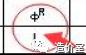 各种钢筋符号表示（钢筋符号傻傻分不清楚）(7)
