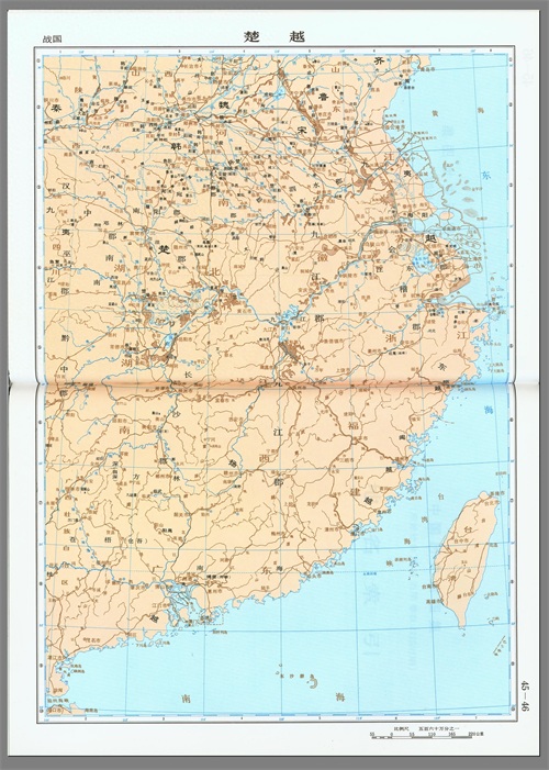 中国历史地图集（图片版）春秋战国