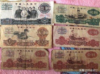 ​现在以前的老钱值钱吗(以前的老硬币值多少钱?)
