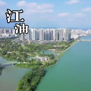 ​江油市的历史由来以及与“涪江”的关系？