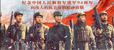 ​铭记中国历史上12月24日