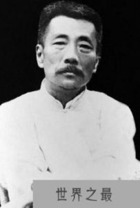 ​鲁迅是怎么死的？鲁迅死因之谜(传闻称是被日本医生所暗杀)