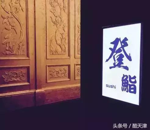 天津最值得一去的餐厅（天津最奢侈的20家餐厅）(4)