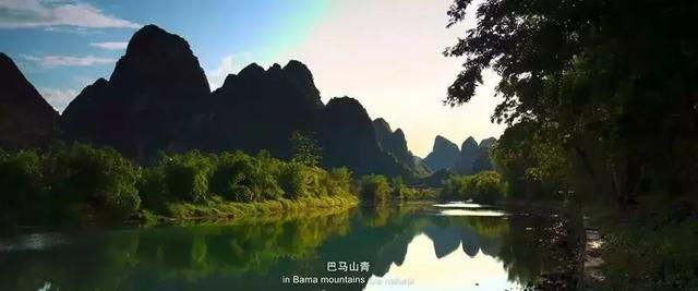 广西巴马长寿村到底好在哪里（遗落在人间的一片净土）(13)