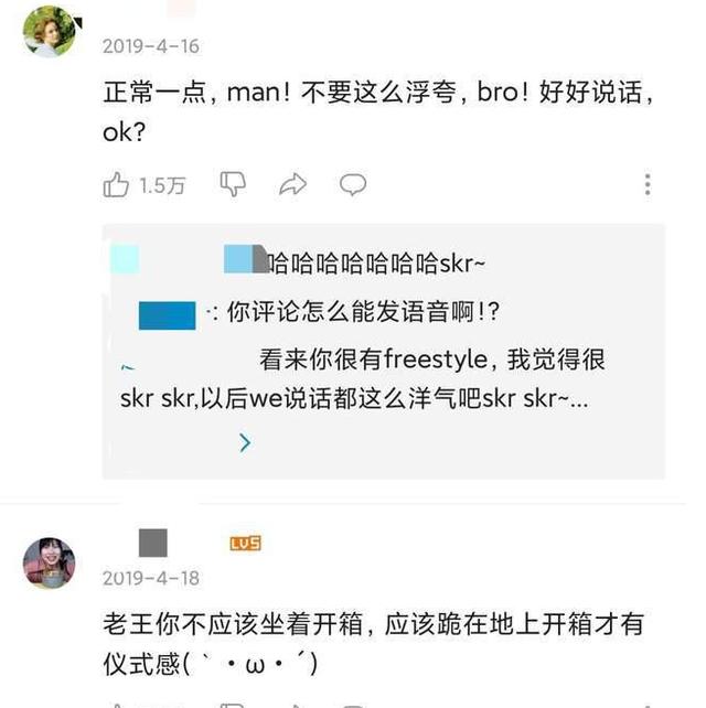 罗永浩与王自如有什么恩怨（永远放不下的仇）(52)
