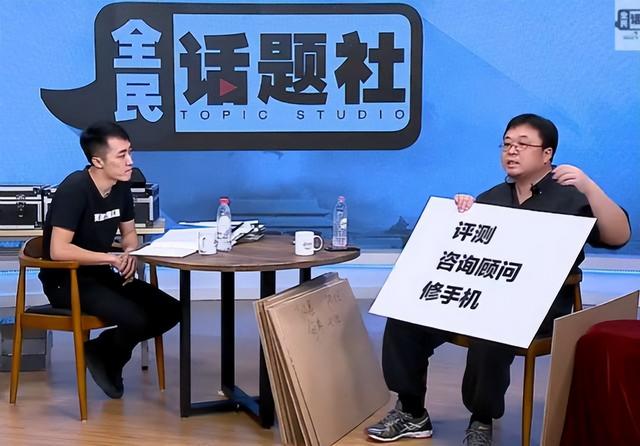 罗永浩与王自如有什么恩怨（永远放不下的仇）(42)