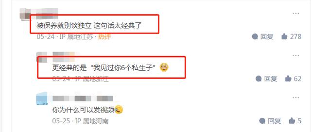 罗永浩与王自如有什么恩怨（永远放不下的仇）(44)