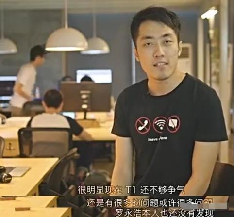罗永浩与王自如有什么恩怨（永远放不下的仇）(40)