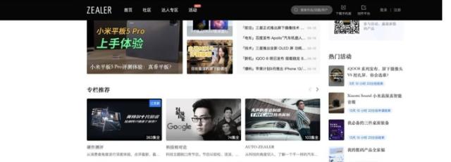 罗永浩与王自如有什么恩怨（永远放不下的仇）(33)