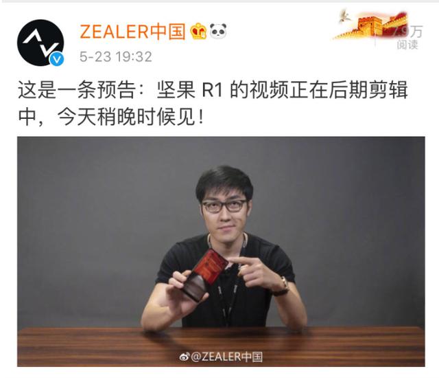罗永浩与王自如有什么恩怨（永远放不下的仇）(38)
