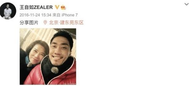 罗永浩与王自如有什么恩怨（永远放不下的仇）(17)