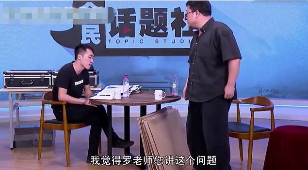 罗永浩与王自如有什么恩怨（永远放不下的仇）(2)