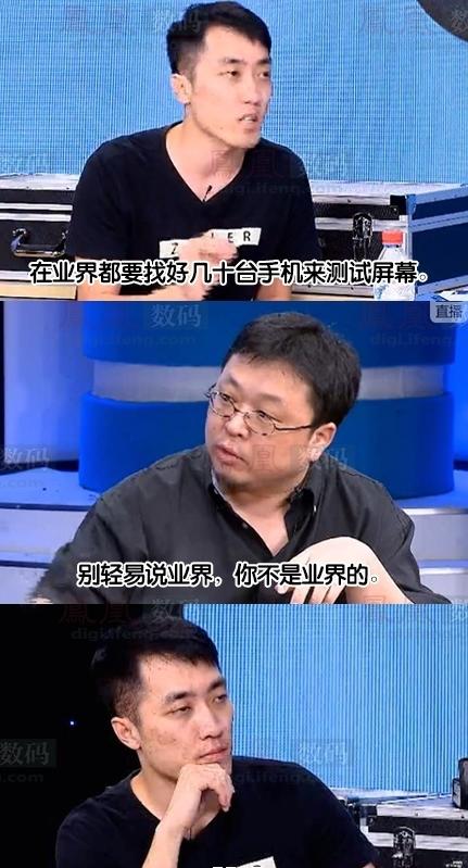 罗永浩与王自如有什么恩怨（永远放不下的仇）(51)