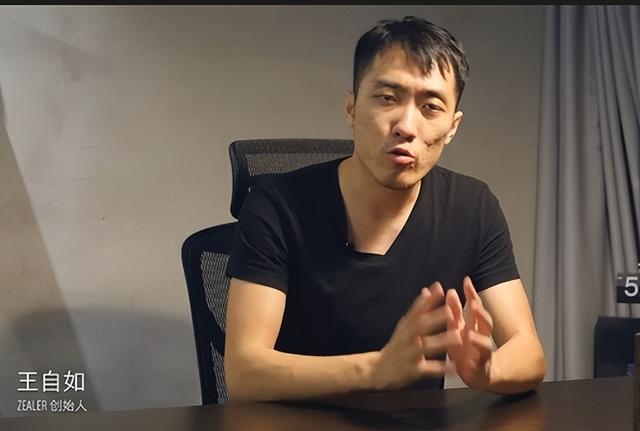 罗永浩与王自如有什么恩怨（永远放不下的仇）(14)