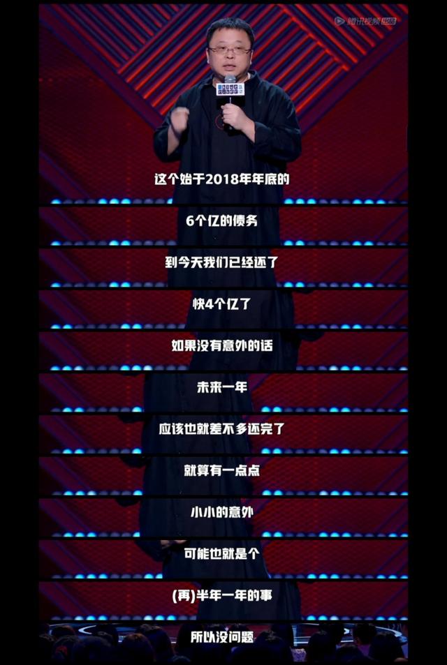罗永浩与王自如有什么恩怨（永远放不下的仇）(50)