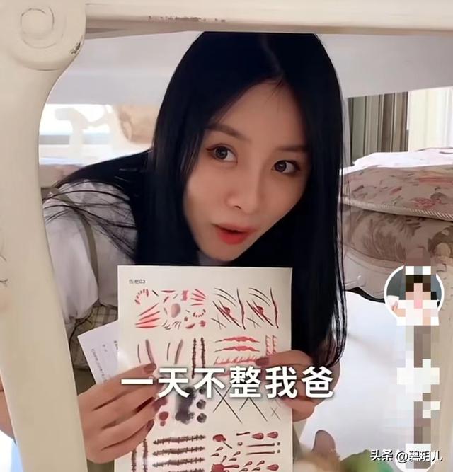 祝晓晗身高有多高 26岁山东姑娘祝晓晗(6)