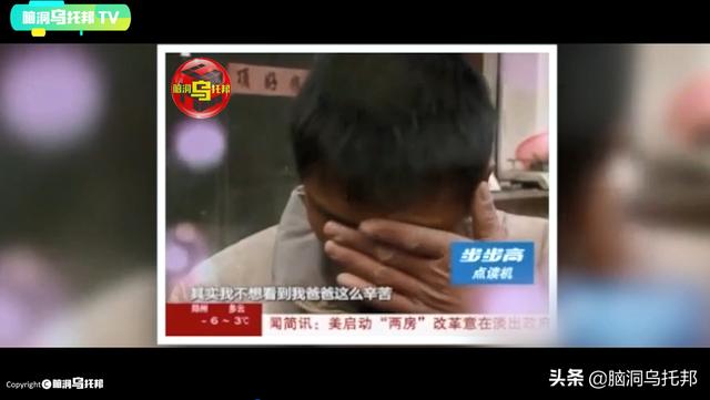 13岁女生喝下百草枯事件始末 9岁爆红网络17岁喝下百草枯(8)