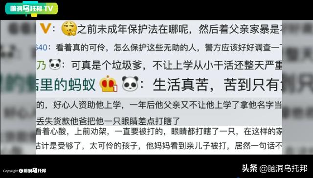 13岁女生喝下百草枯事件始末 9岁爆红网络17岁喝下百草枯(16)