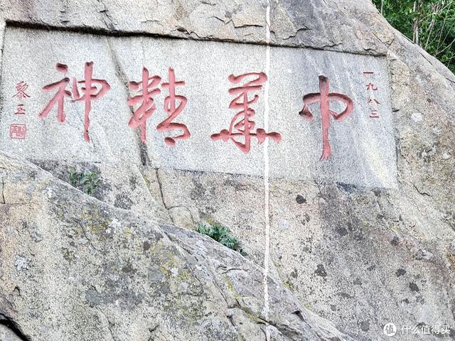 好客山东旅行攻略（好客山东欢迎你）(53)