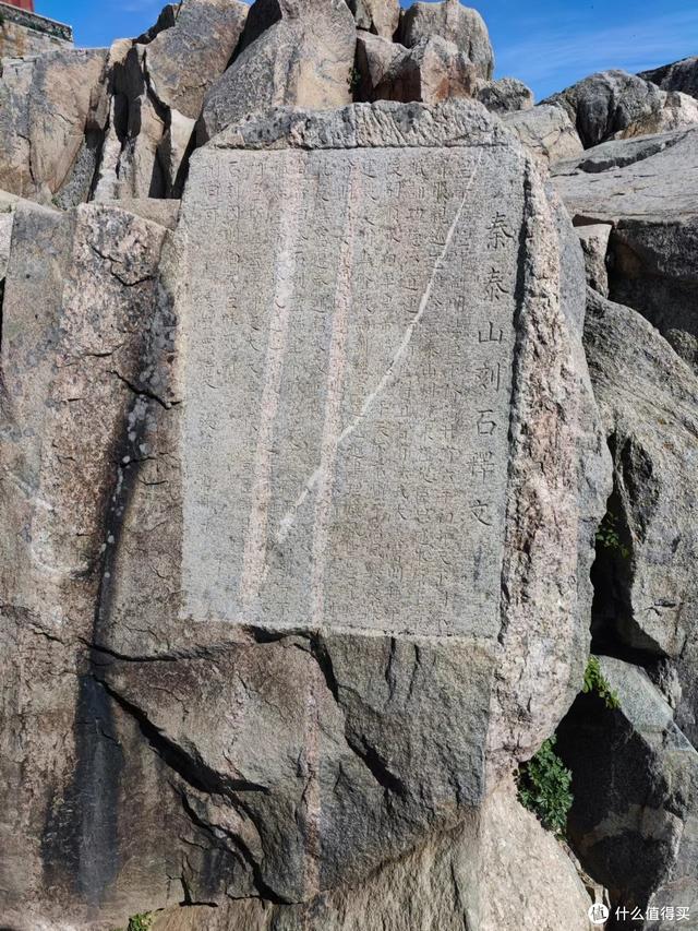 好客山东旅行攻略（好客山东欢迎你）(49)