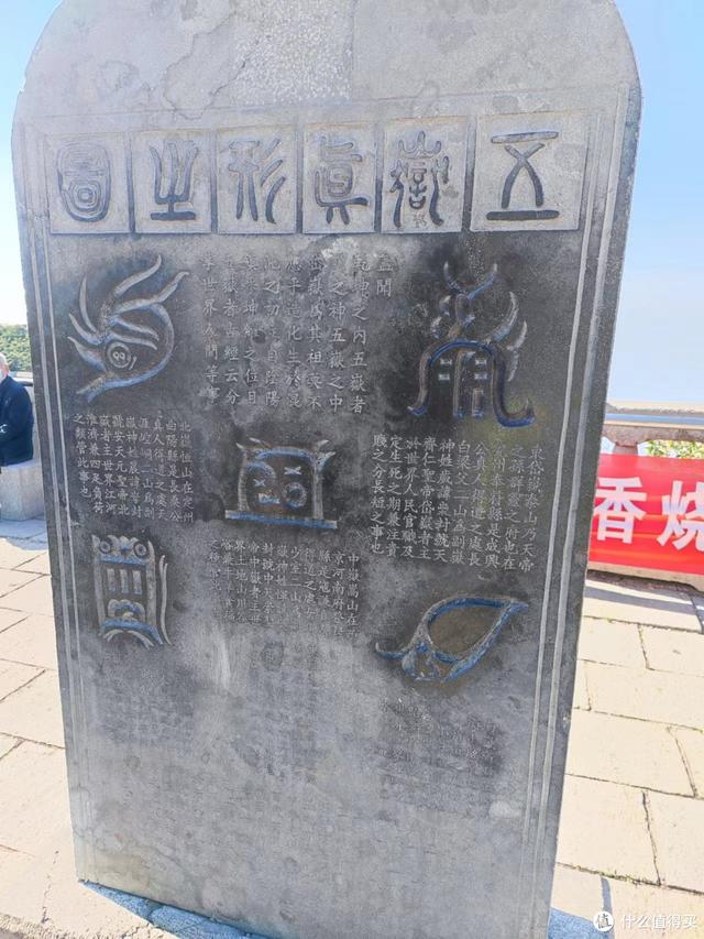 好客山东旅行攻略（好客山东欢迎你）(41)