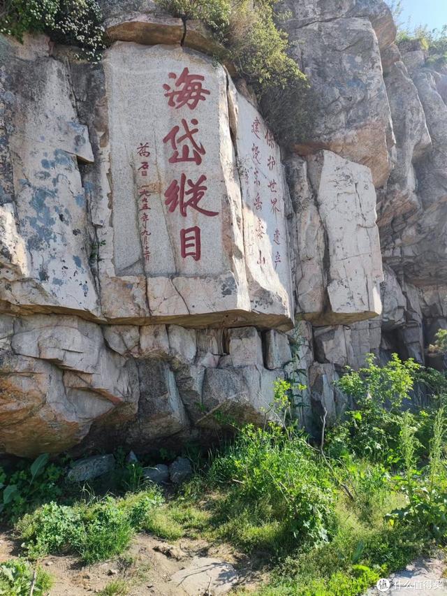 好客山东旅行攻略（好客山东欢迎你）(39)