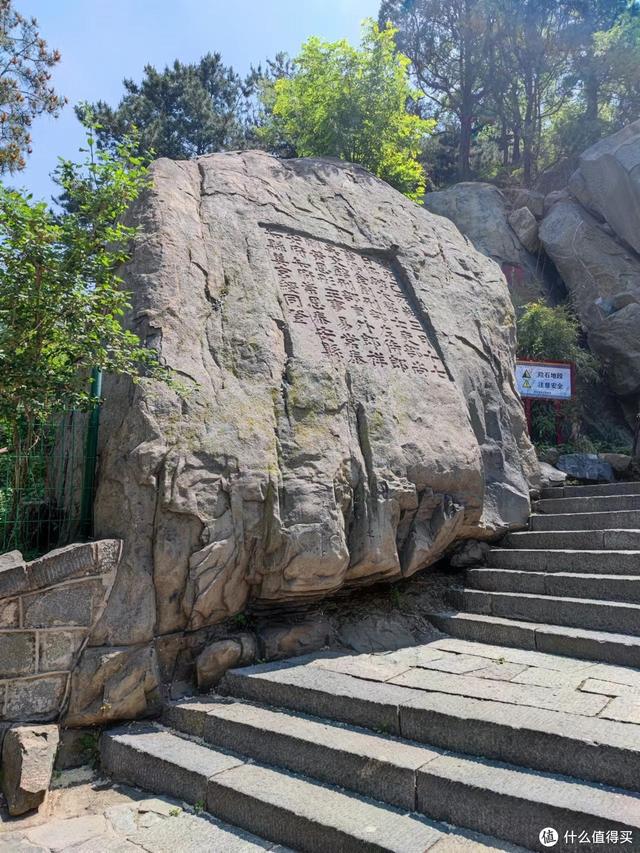 好客山东旅行攻略（好客山东欢迎你）(15)