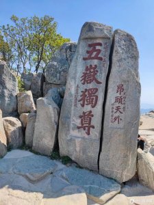 ​好客山东旅行攻略（好客山东欢迎你）
