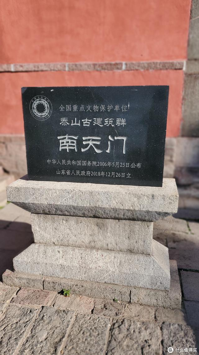 好客山东旅行攻略（好客山东欢迎你）(33)