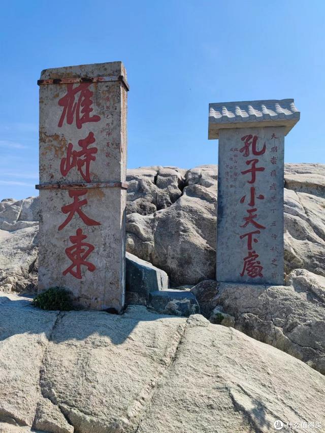 好客山东旅行攻略（好客山东欢迎你）(46)