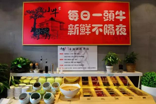 北京比较好吃的火锅店排名（太拽了这家开在京城）(13)