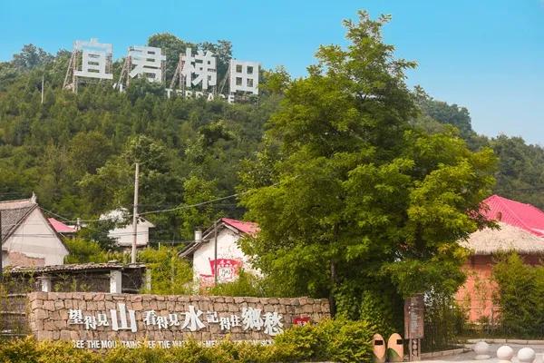 铜川旅游景点推荐大全（铜川这5个绝美之地）(4)