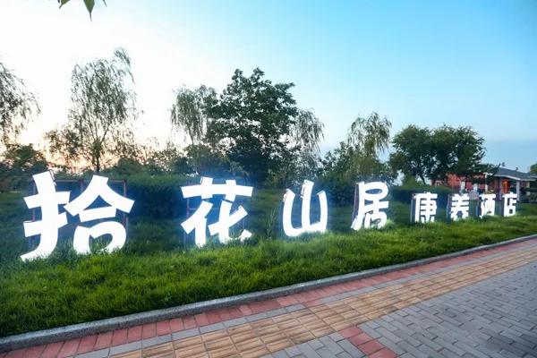铜川旅游景点推荐大全（铜川这5个绝美之地）(14)