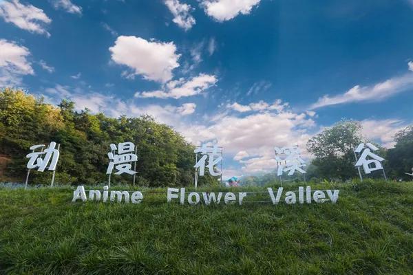 铜川旅游景点推荐大全（铜川这5个绝美之地）(9)