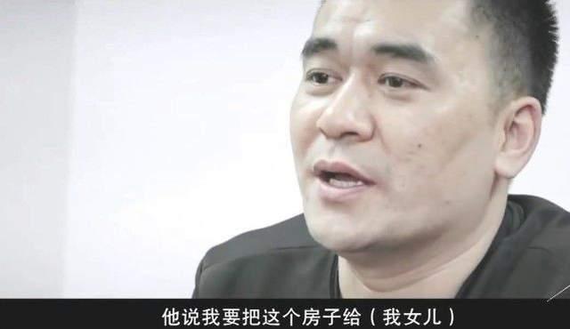 上海卖水果小哥获赠300万房产后续（水果摊主获赠老人300万房产）(13)