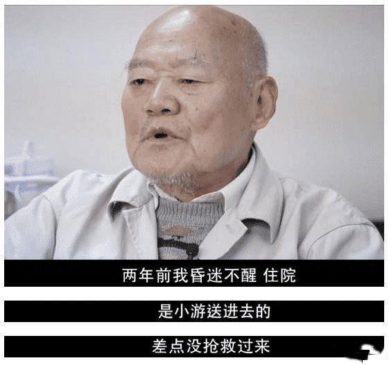 上海卖水果小哥获赠300万房产后续（水果摊主获赠老人300万房产）(9)