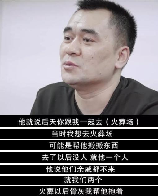 上海卖水果小哥获赠300万房产后续（水果摊主获赠老人300万房产）(6)