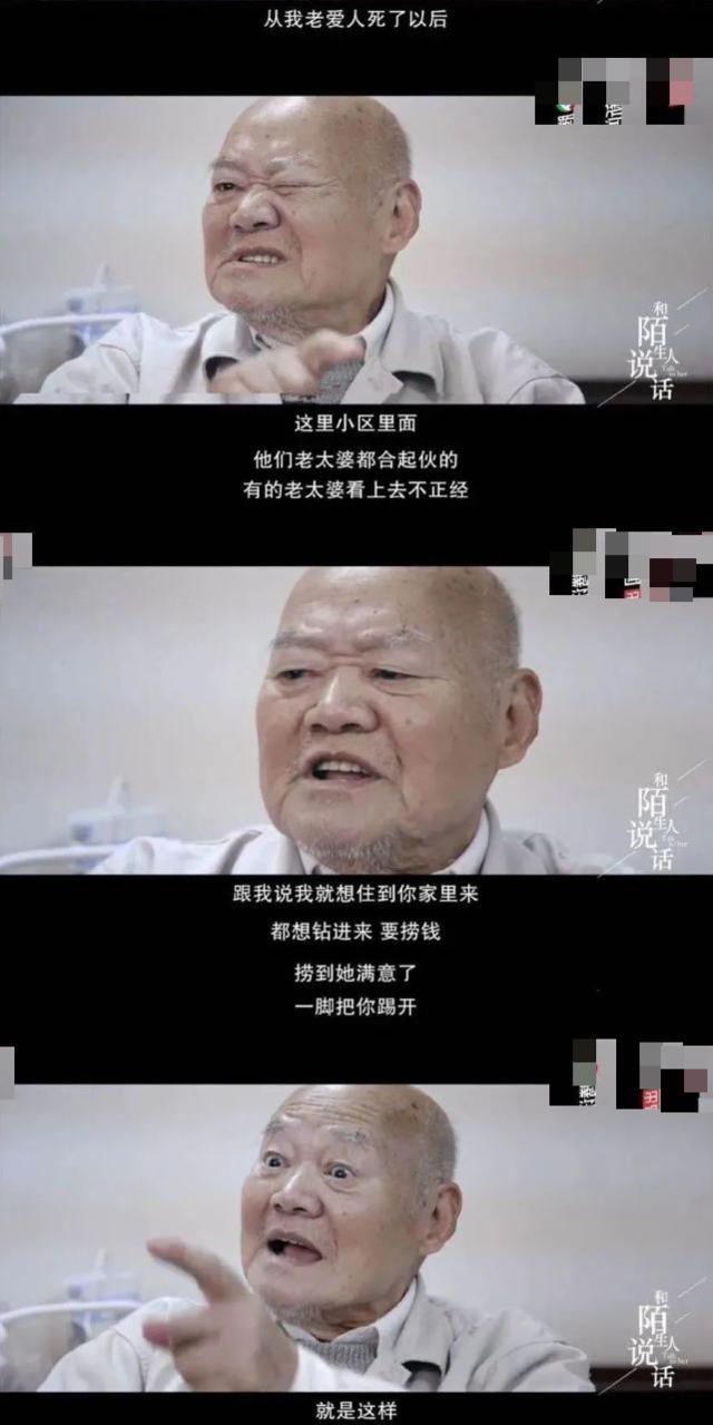 上海卖水果小哥获赠300万房产后续（水果摊主获赠老人300万房产）(3)