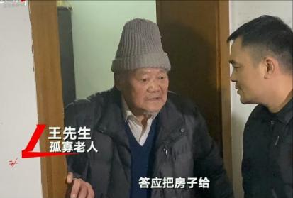 上海卖水果小哥获赠300万房产后续（水果摊主获赠老人300万房产）(24)