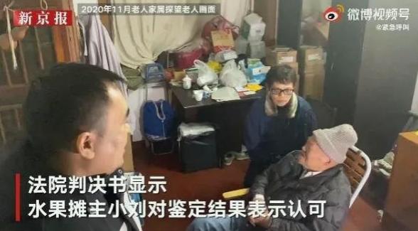 上海卖水果小哥获赠300万房产后续（水果摊主获赠老人300万房产）(23)