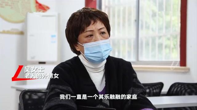 上海卖水果小哥获赠300万房产后续（水果摊主获赠老人300万房产）(15)
