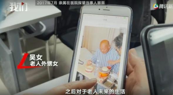 上海卖水果小哥获赠300万房产后续（水果摊主获赠老人300万房产）(17)