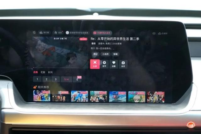 小鹏 P7 车机系统评测：它其实还可以变得更好-