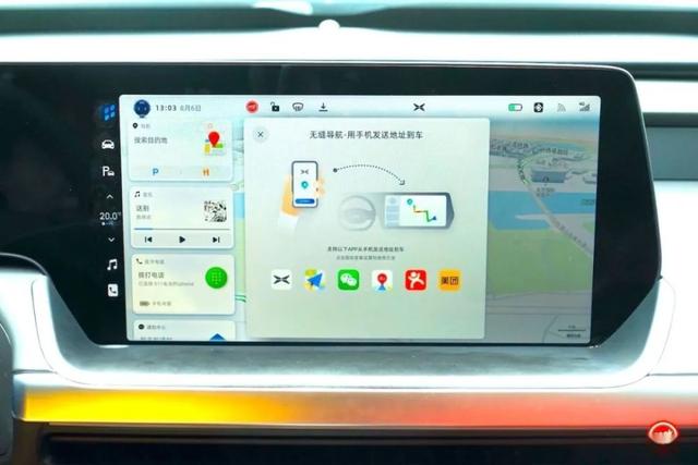 小鹏 P7 车机系统评测：它其实还可以变得更好-