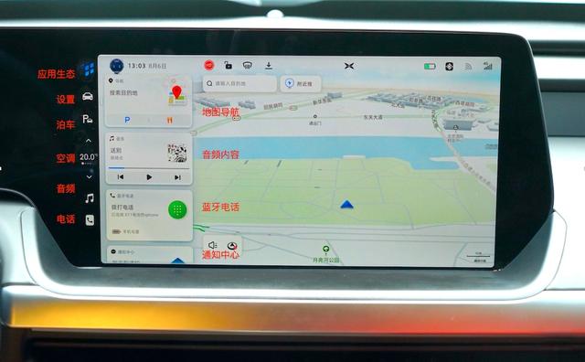 小鹏 P7 车机系统评测：它其实还可以变得更好-