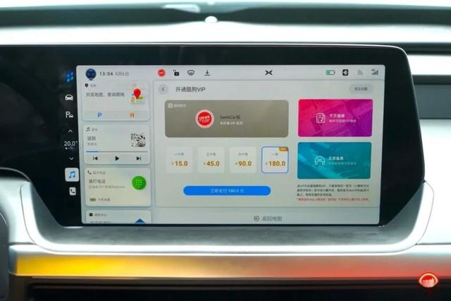 小鹏 P7 车机系统评测：它其实还可以变得更好-