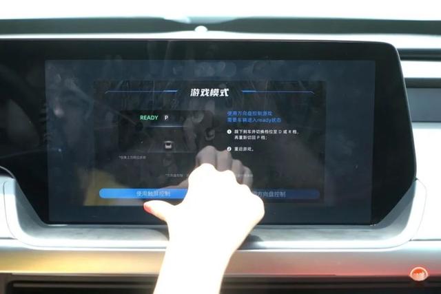 小鹏 P7 车机系统评测：它其实还可以变得更好-