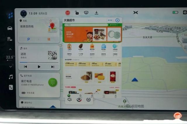 小鹏 P7 车机系统评测：它其实还可以变得更好-