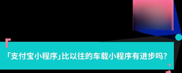 小鹏 P7 车机系统评测：它其实还可以变得更好-