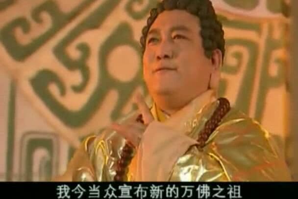 如来佛祖跟燃灯古佛,哪个地位大-（燃灯古佛和如来谁大）(图5)